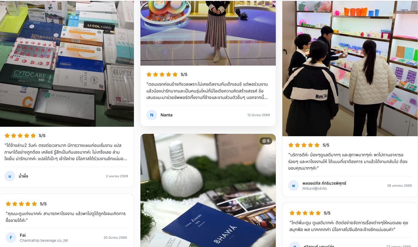 WorldLanguagesTH — Screen 3